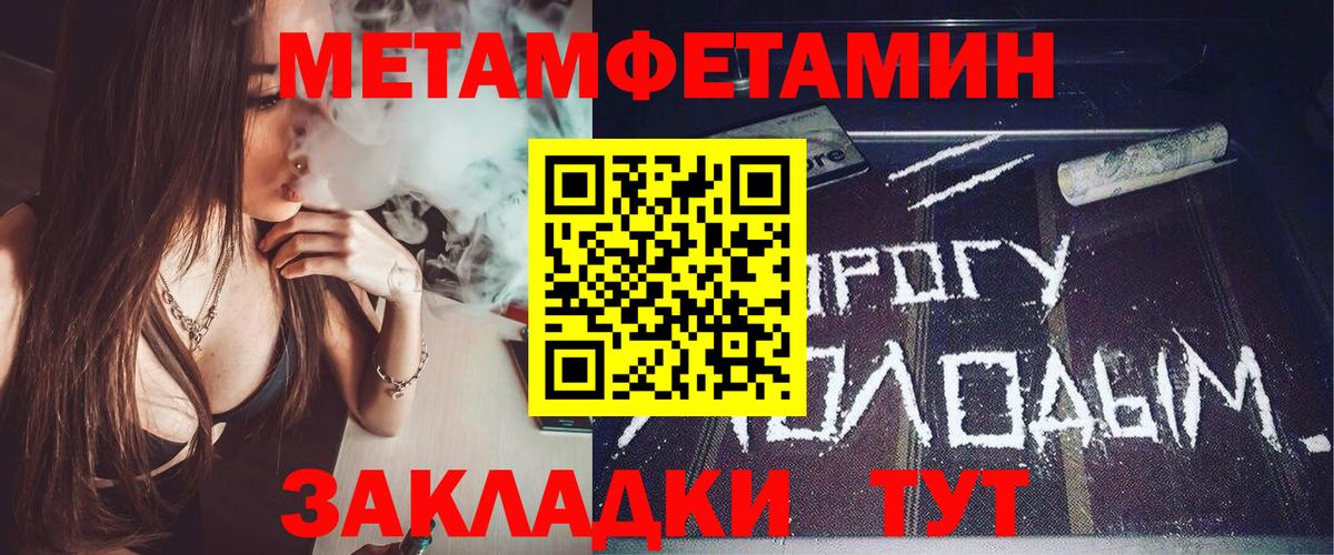 Amphetamine  Вход с VPN  Ишим  АМФ Premium 