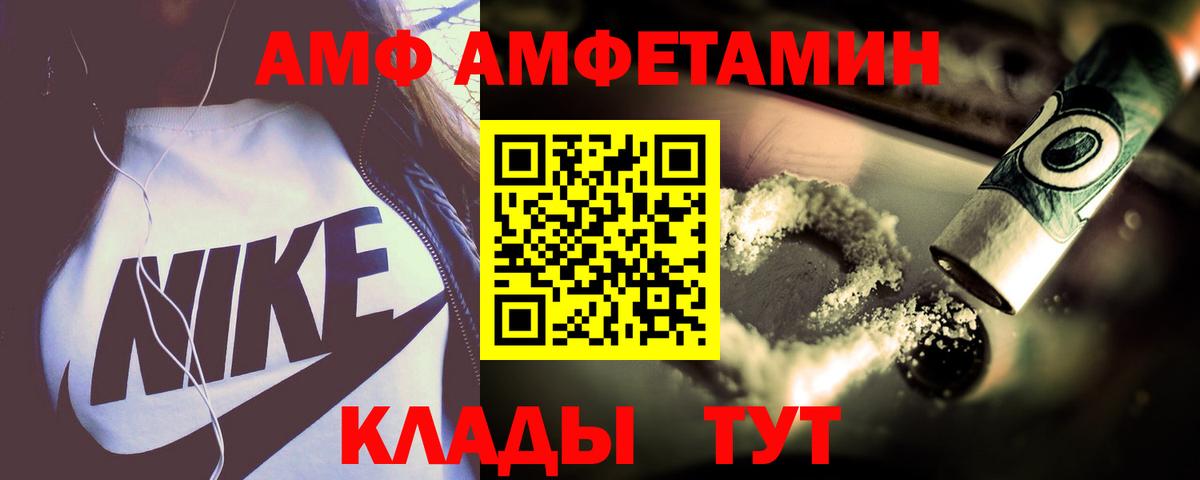 Амфетамин VHQ Ишим