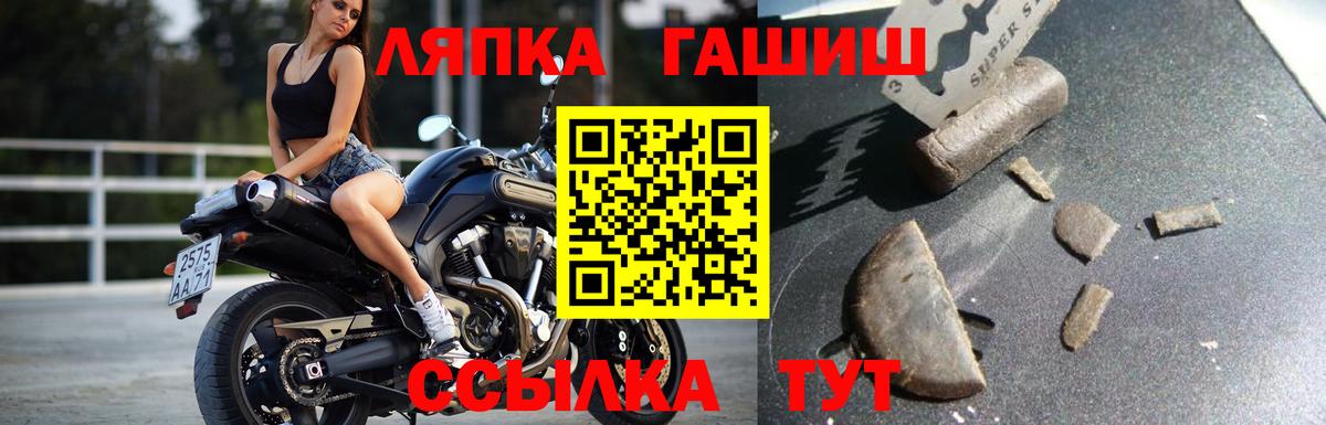 Гашиш индика сатива  Вход с VPN  Гашиш индика сатива  ГАШИШ  Ишим 
