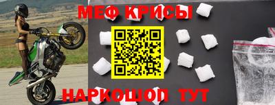 твердый Комсомольск-на-Амуре