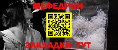 эйфоретик Конаково