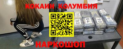 эйфоретик Конаково