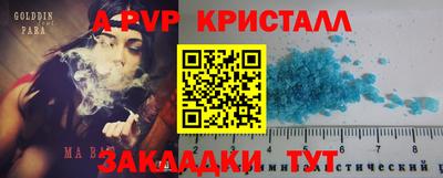 эйфоретик Конаково