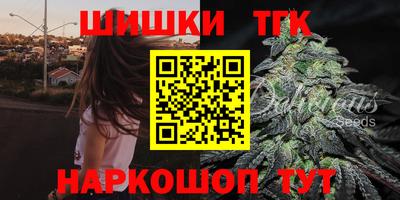 эйфоретик Конаково