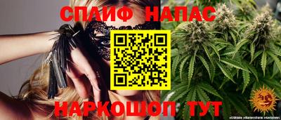 эйфоретик Конаково