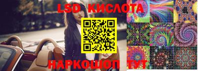 твердый Комсомольск-на-Амуре