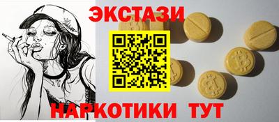 эйфоретик Конаково
