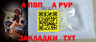 сатива Коммунар