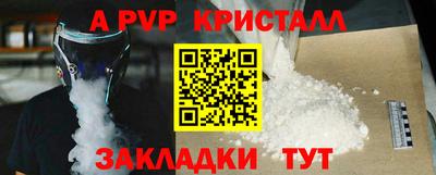 эйфоретик Конаково