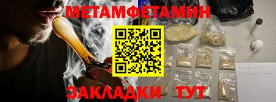 сатива Коммунар