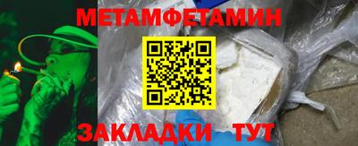 сатива Коммунар