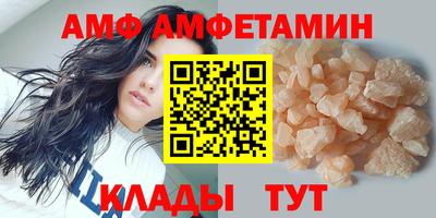 сатива Коммунар