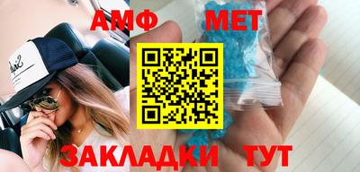 эйфоретик Конаково