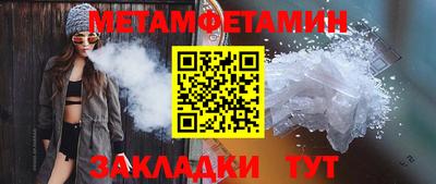 эйфоретик Конаково