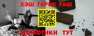 сатива Коммунар