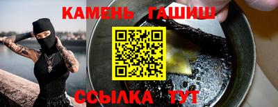 сатива Коммунар