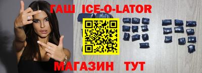 твердый Комсомольск-на-Амуре