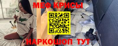 твердый Комсомольск-на-Амуре