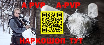 твердый Комсомольск-на-Амуре