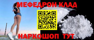 эйфоретик Конаково