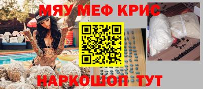 эйфоретик Конаково