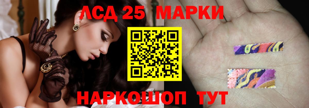 LSD-25 экстази кислота  Вход с VPN  MEGA ссылки  Ишим 