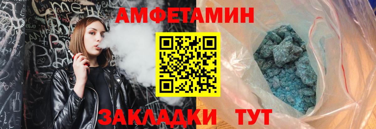 Ишим  Метамфетамин винт  Вход с VPN  Метамфетамин винт 