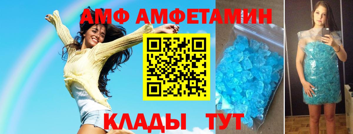 Первитин Декстрометамфетамин 99.9% Ишим