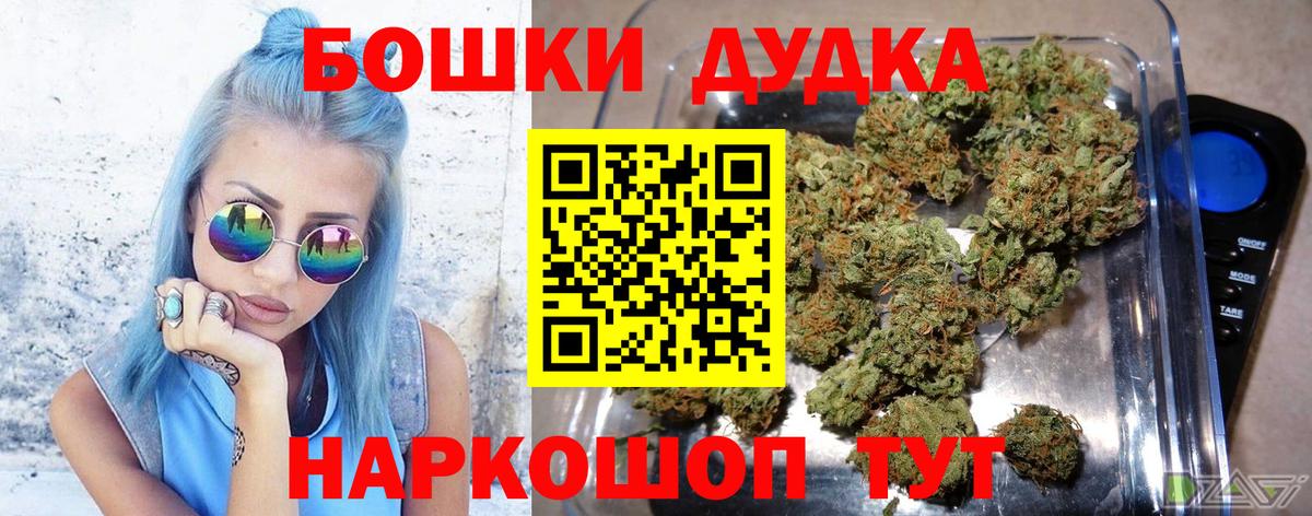 Канабис сатива Ишим
