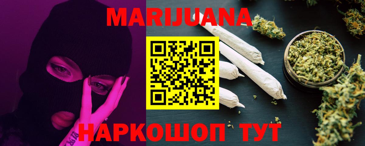 Канабис планчик  Канабис LSD WEED  МАРИХУАНА Amnesia  Ишим  Вход с VPN 